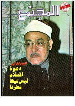 رضا الله وسخط الناس